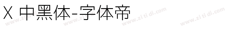 X 中黑体字体转换